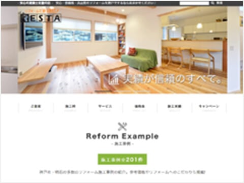 サイトイメージ