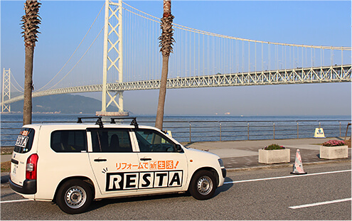RESTAカー