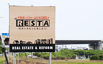 RESTA看板01