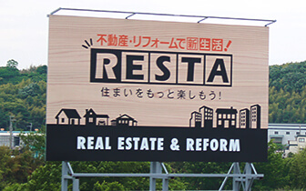 RESTA看板04
