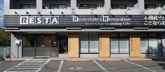 本店とRESTAカー