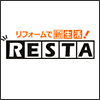 RESTAブランド