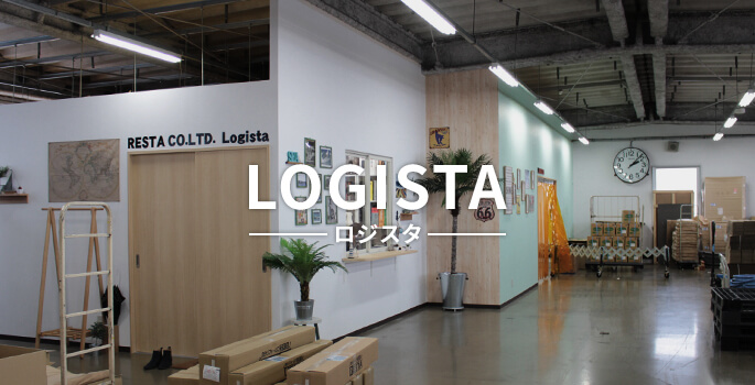 LOGISA 出荷センター始動