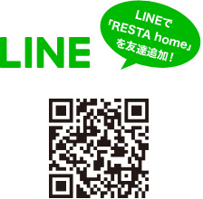 LINE