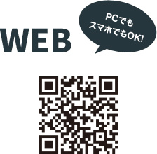 WEB