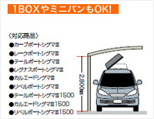 ロング柱28