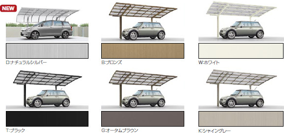 本体色のセレクト