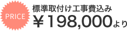 フーゴ A