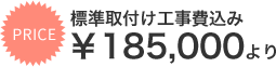 フーゴR