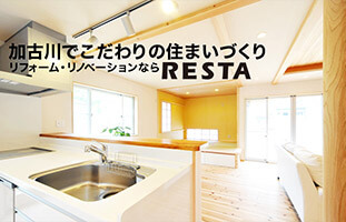 加古川店