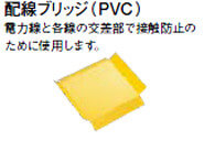 SEピット用