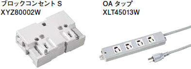 SEライトN・SEライトNKスチール共通