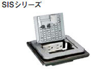 SEピット用