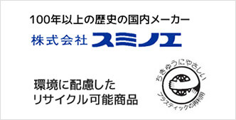 シートの敷きこみ不要で施工性30％UP
