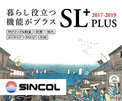SL+