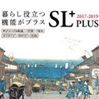 SL+