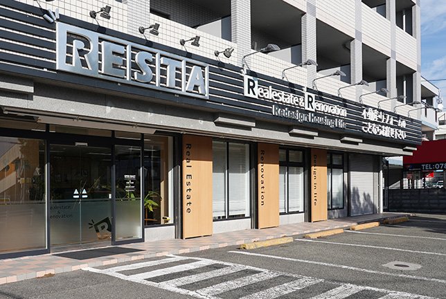 RESTA本店外観