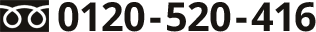 0120520416